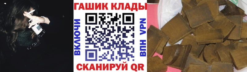 Магазин наркотиков Новая Усмань ГЕРОИН Мефедрон СОЛЬ ГАШИШ КОКАИН