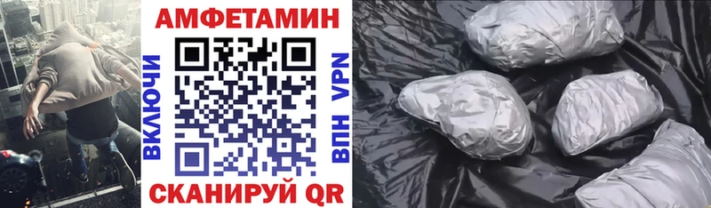 АМФ Premium  как найти закладки  Новая Усмань 