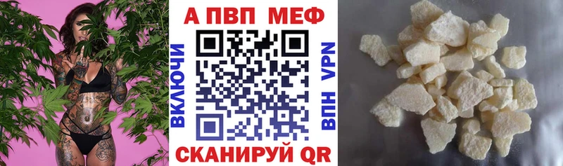 Альфа ПВП крисы CK  цены наркотик  Новая Усмань 