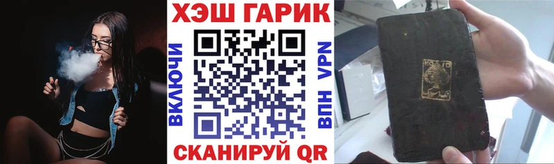 ГАШ Ice-O-Lator  наркотики  Новая Усмань 