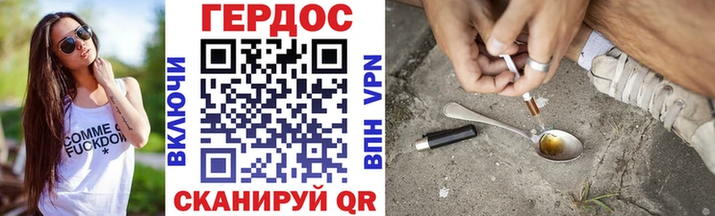 даркнет официальный сайт  Новая Усмань  Героин Heroin  закладки 