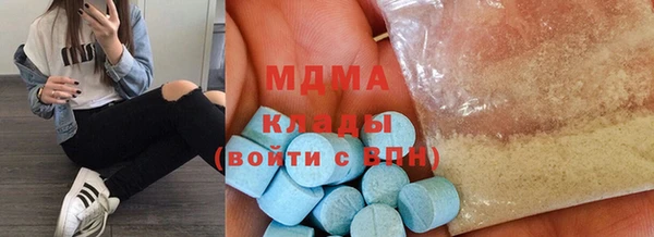 винт Абинск