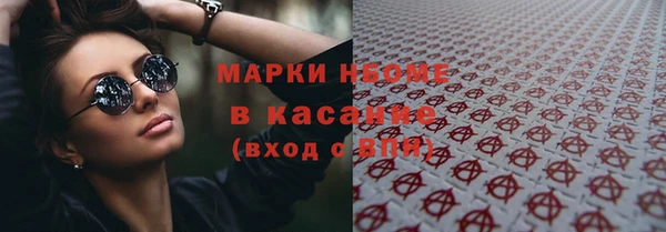 бошки Абаза