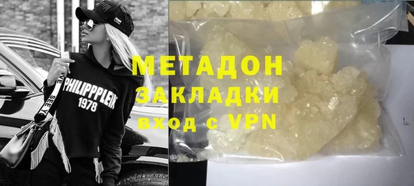 героин Абдулино