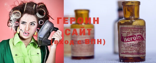 героин Абдулино
