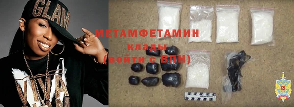 героин Абдулино