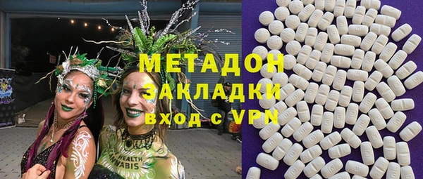 героин Абдулино