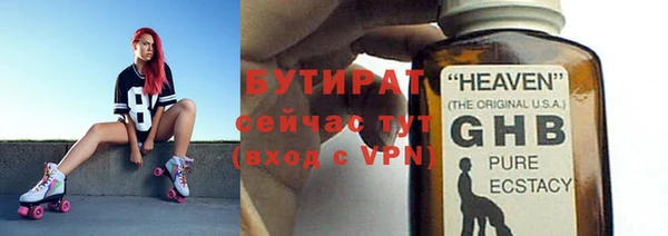 бошки Абаза