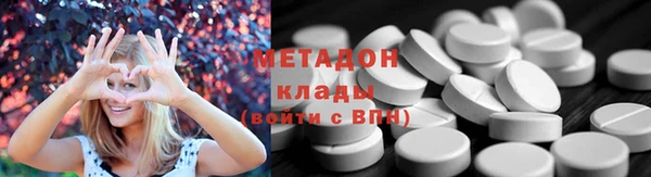 бошки Абаза