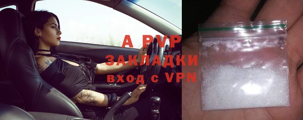 бошки Абаза