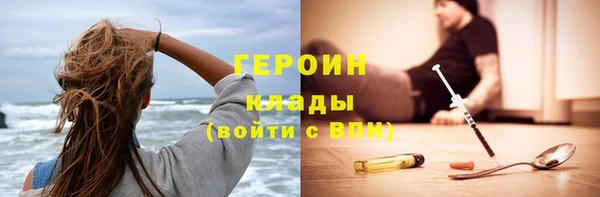 бошки Абаза