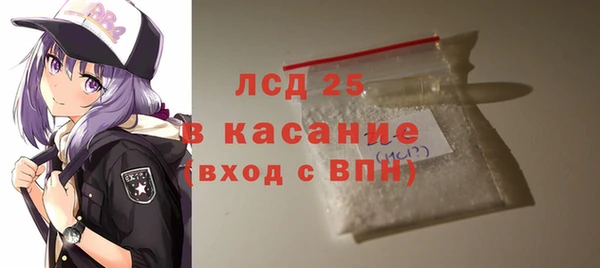 героин Абдулино