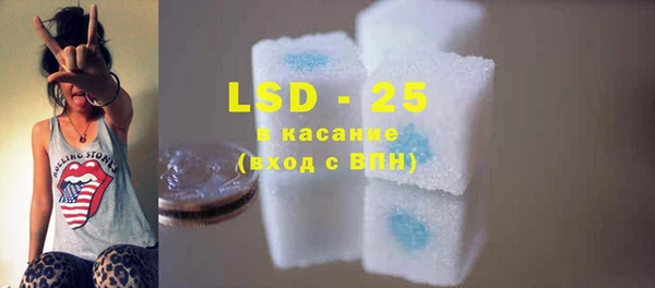 бошки Абаза
