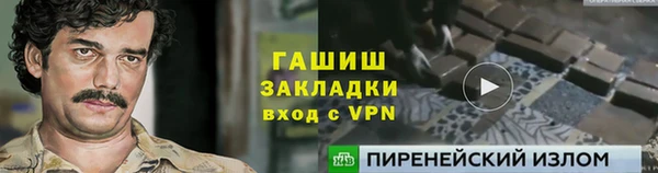 героин Абдулино