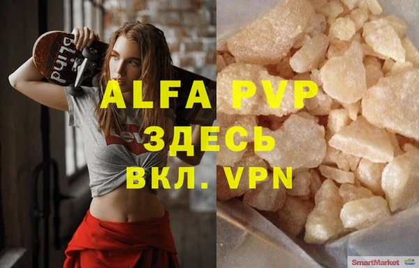 бошки Абаза