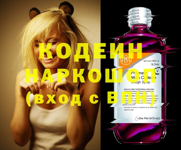 винт Абинск