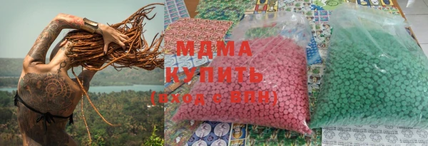 героин Абдулино