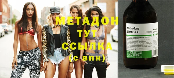 героин Абдулино
