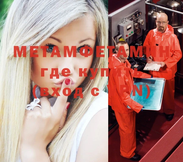 героин Абдулино