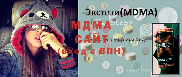 винт Абинск