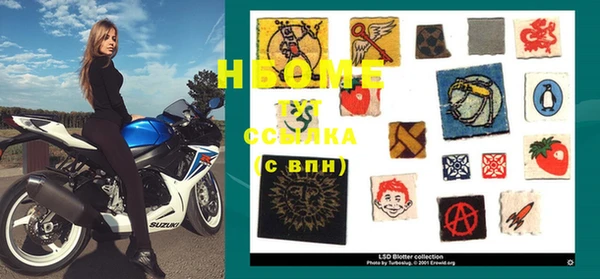 бошки Абаза