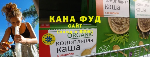 бошки Абаза