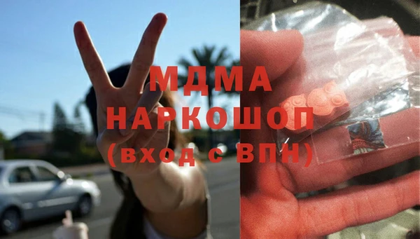 винт Абинск