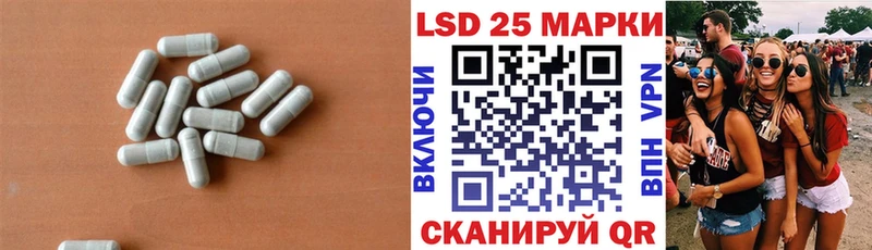 Лсд 25 экстази ecstasy  blacksprut как войти  мориарти наркотические препараты  Новая Усмань 