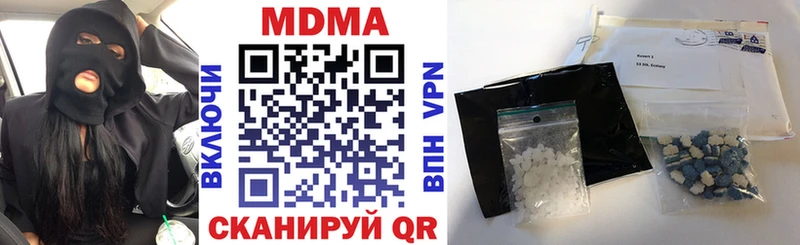 MDMA молли  купить  сайты  Новая Усмань 