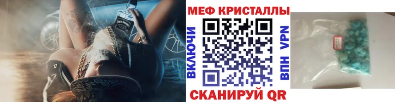 Мефедрон VHQ  Новая Усмань 