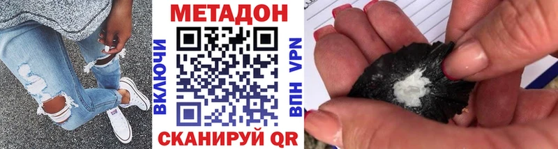МЕТАДОН мёд  Новая Усмань 