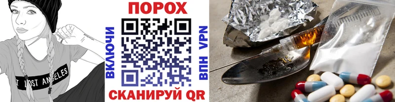Первитин пудра  купить наркотики цена  Новая Усмань 