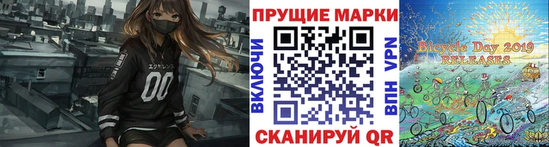 Марки 25I-NBOMe 1500мкг  где найти наркотики  Новая Усмань 