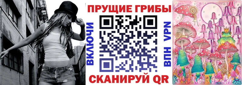 Галлюциногенные грибы мицелий Новая Усмань