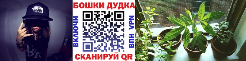 Канабис THC 21% Новая Усмань